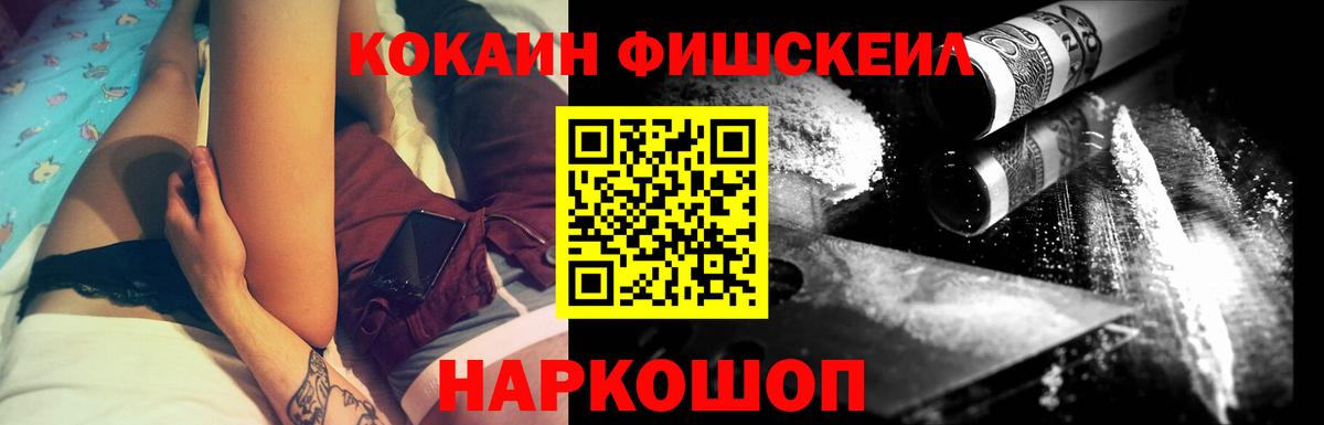 COCAIN Эквадор Сокол