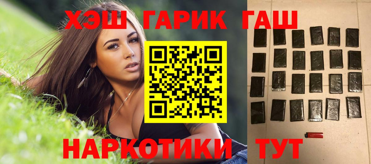 ГАШИШ Premium Сокол
