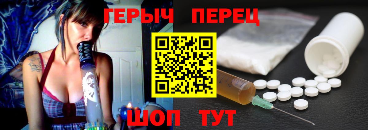 Сокол  ГЕРОИН Heroin  Героин  Вход с VPN 