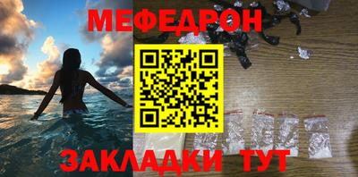 альфа пвп VHQ Ливны