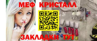 альфа пвп VHQ Ливны