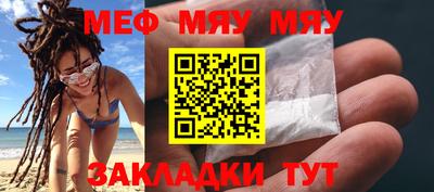 альфа пвп VHQ Ливны