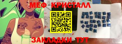 гашик Лесосибирск