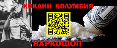 альфа пвп VHQ Ливны
