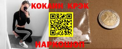 альфа пвп VHQ Ливны