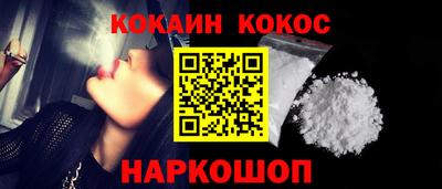 альфа пвп VHQ Ливны