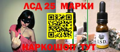 СК Ликино-Дулёво