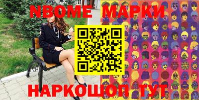 гашик Лесосибирск