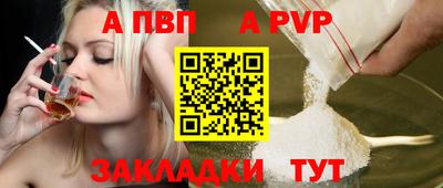 гашик Лесосибирск