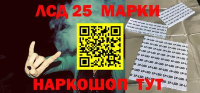 гашик Лесосибирск