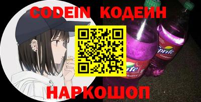 гашик Лесосибирск