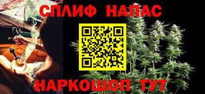 альфа пвп VHQ Ливны