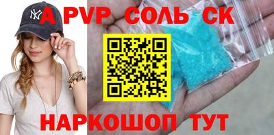 СК Ликино-Дулёво