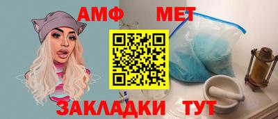 альфа пвп VHQ Ливны
