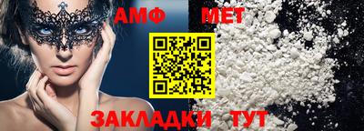 альфа пвп VHQ Ливны