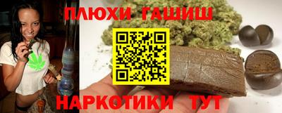 гашик Лесосибирск