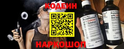 альфа пвп VHQ Ливны