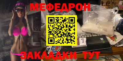 альфа пвп VHQ Ливны