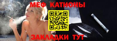 альфа пвп VHQ Ливны