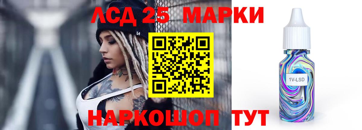 ЛСД экстази  ЛСД экстази ecstasy  Сокол  Вход с VPN  LSD-25 экстази кислота 