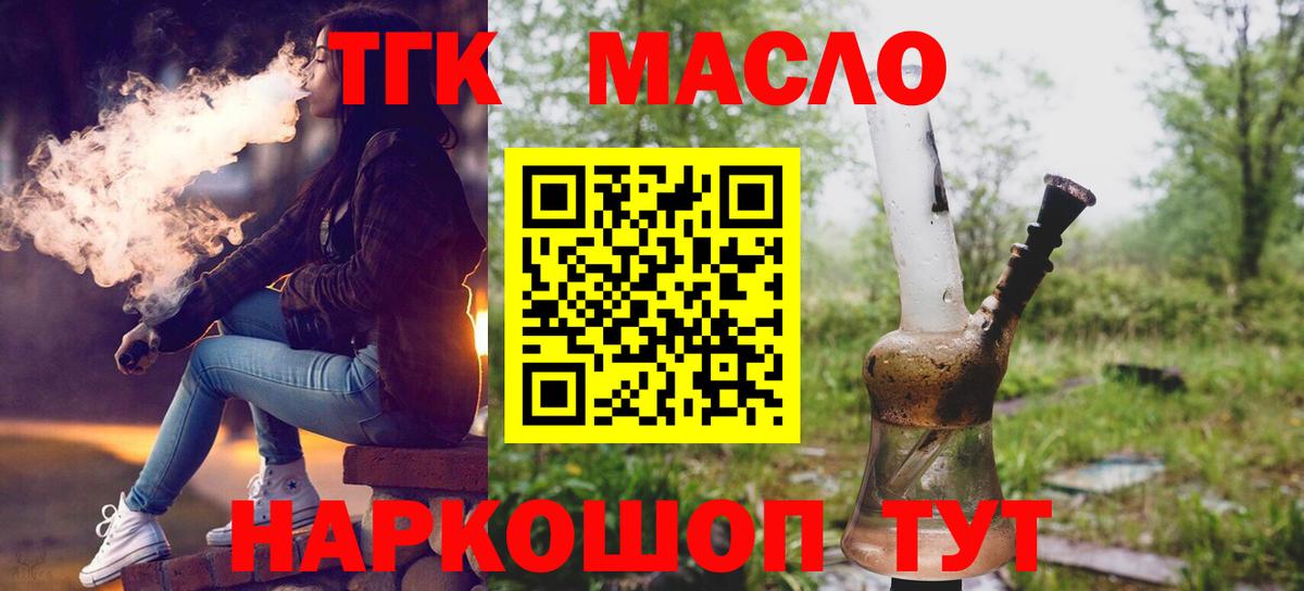 Дистиллят ТГК Wax Сокол