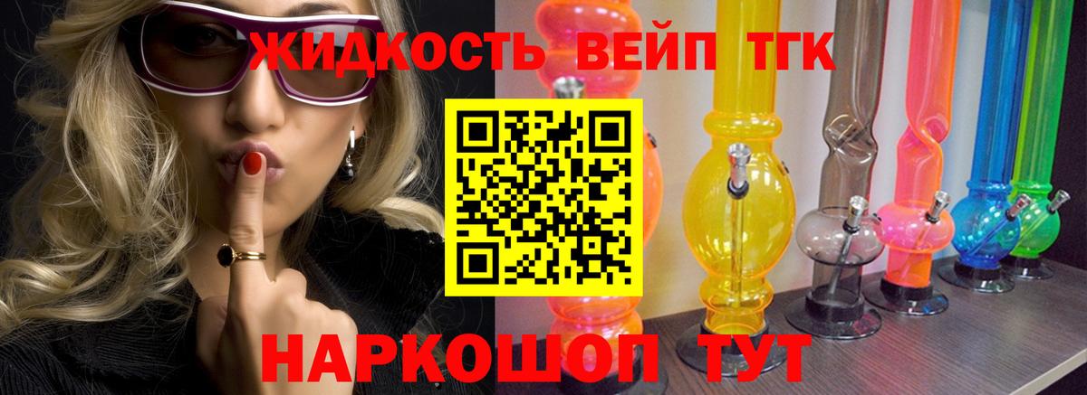 Сокол  Дистиллят ТГК Wax  Вход с VPN 