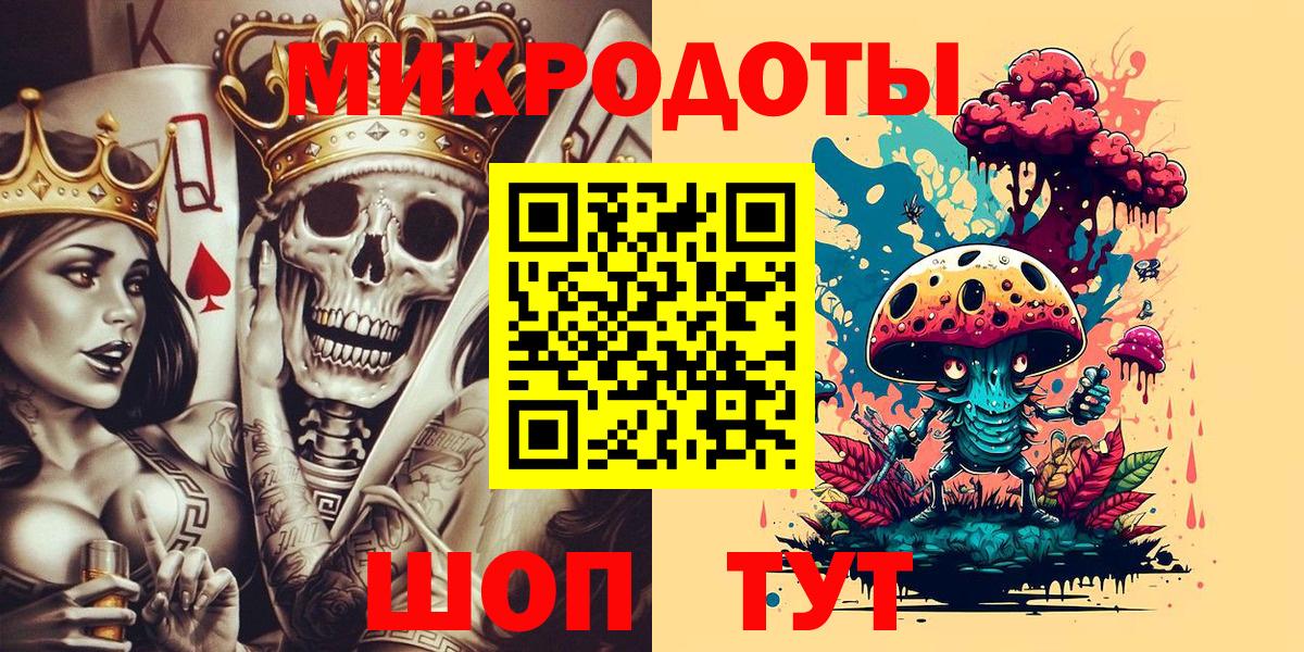 Галлюциногенные грибы ЛСД  Галлюциногенные грибы ЛСД  Вход с VPN  Сокол 