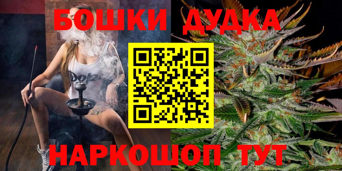 Марихуана сатива Сокол