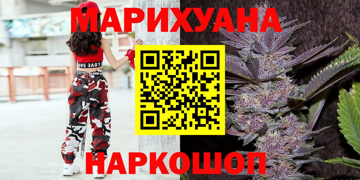 Сокол  Канабис сатива  Вход с VPN  Марихуана SATIVA & INDICA 
